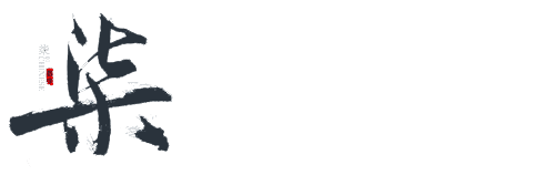 柒轩资源-一个共享资源的网站